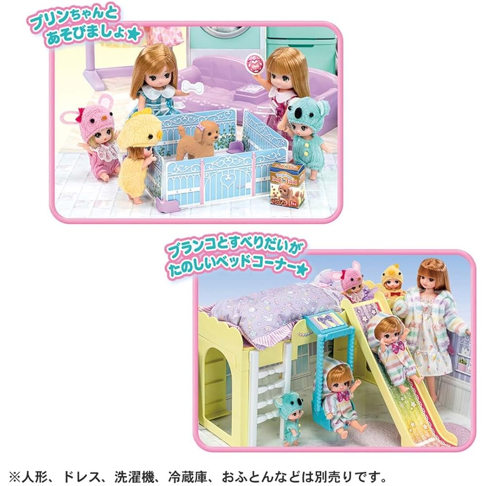 Takara Tomy Licca-chan Swing and Slide Playset Dress-Up Toy for Kids Age 3 and Up