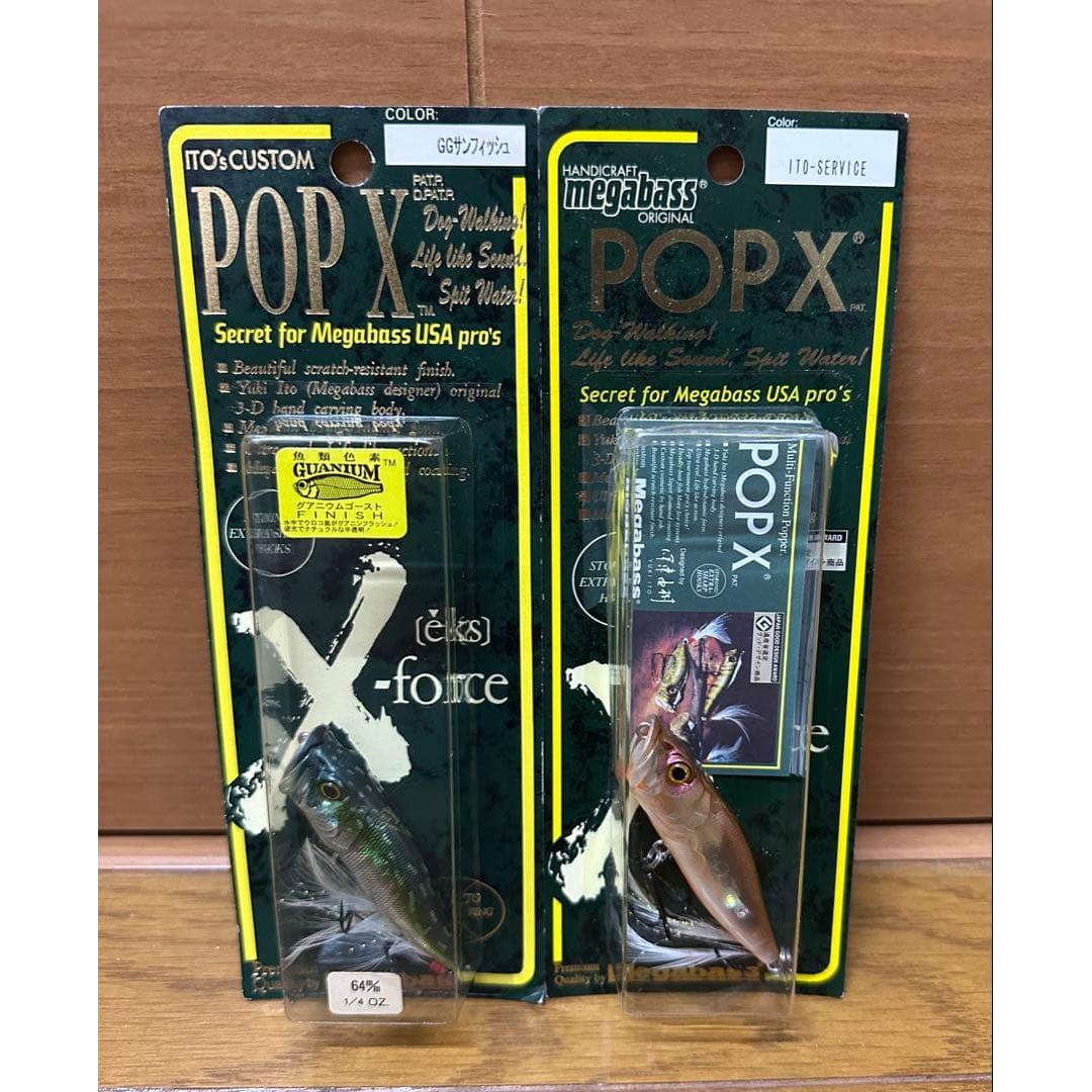 Used Megabass POPX 2 piece set, old item, unopened