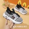 new children's sports shoes flying woven shoes breathable casual shoes versatile cartoon children's shoes