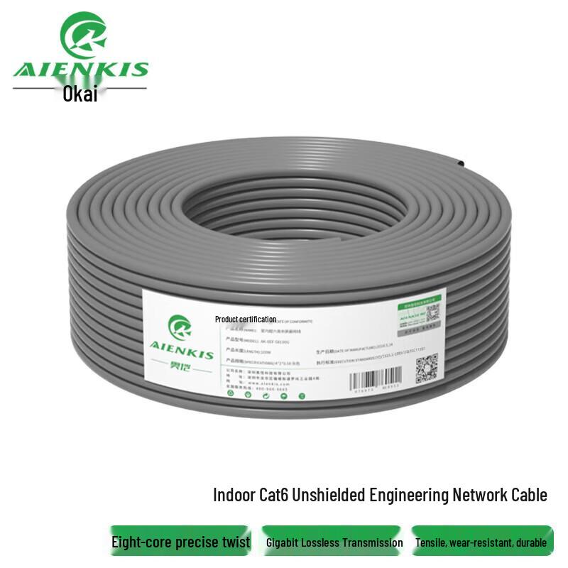 AIENKIS UTP Ethernet Cable