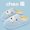 Cartoon Cute Plush Cotton Slippers Winter 2025 New Indoor Home Non-slip Warm Thick-soled Slippers Autumn and Winter