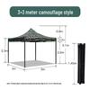 Outdoor Camouflage Retractable Canopy Tent