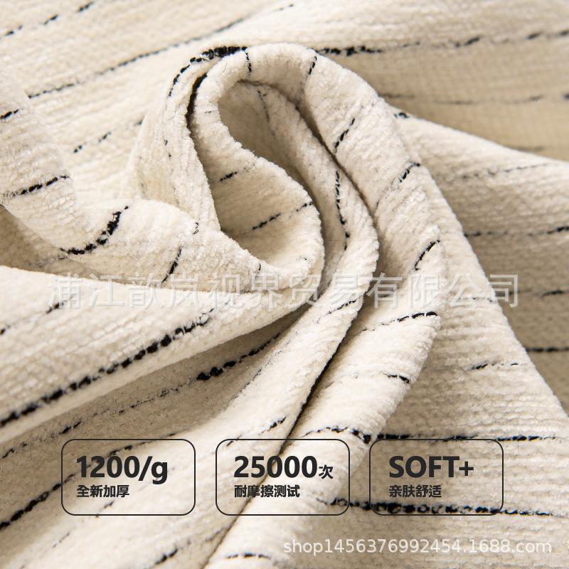 Sofa Cushion Universal In All Seasons  New Light Luxury High-End Seat Cushion Living Room Non-Slip Sofa Cover Cover Cloth Towel