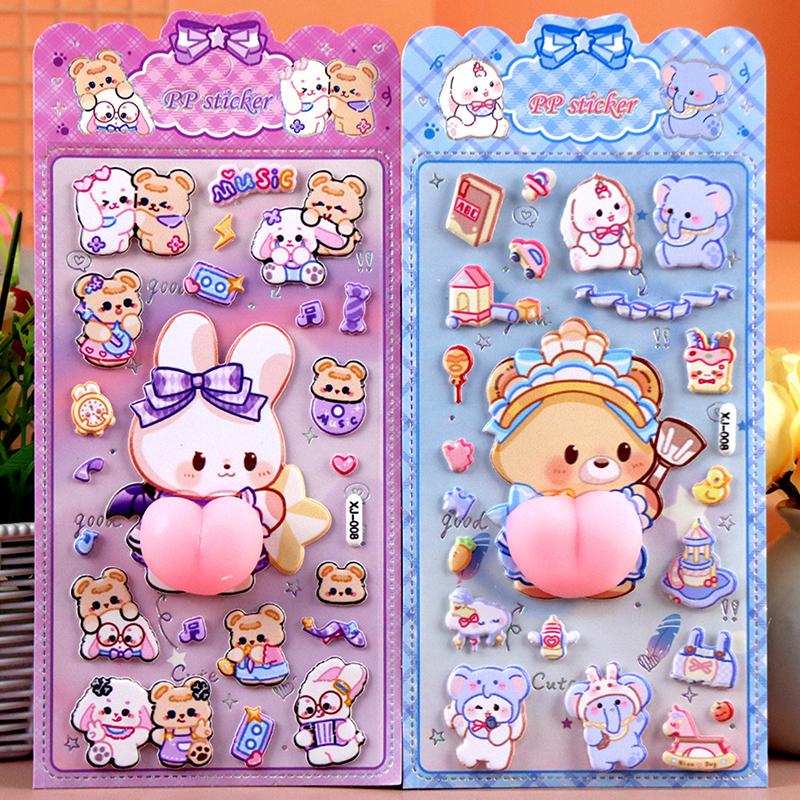 Kawaii Happy Buttocks Sticker And Cartoon Soft Pinched Children'S Decompression 3D Bubble Sticker Phone Case Decoration Sticker