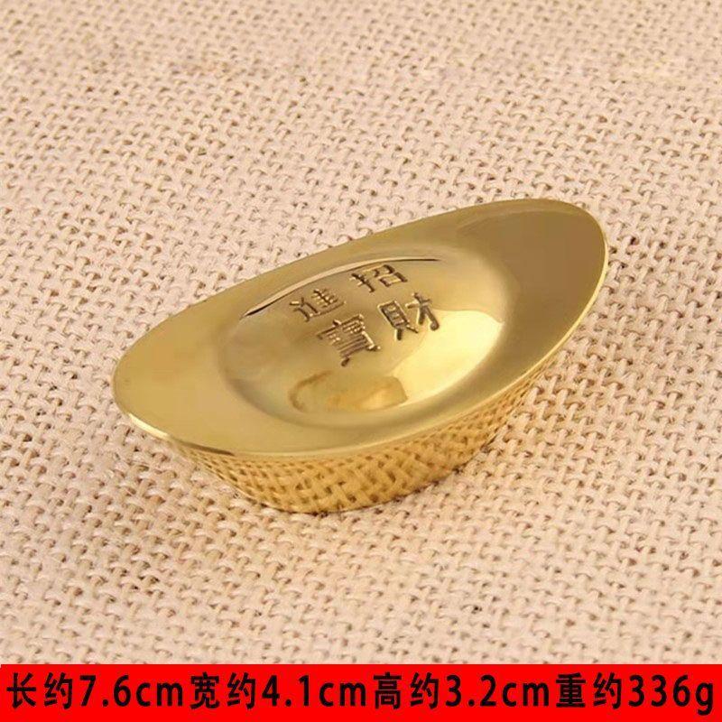 Pure Solid All Copper Gold Ingot Worship Jinbao Home Decoration