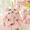 Elegant Girls' Princess Dress - Bow Puff Sleeve Birthday & Fashion Show Gown