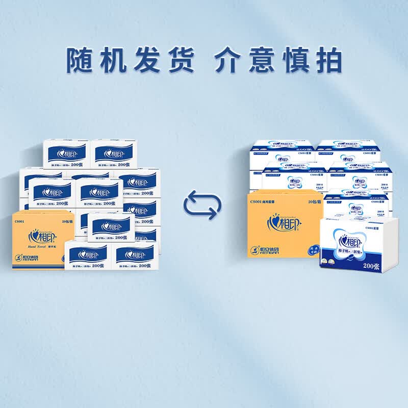 Mind Actively Printed Disposable Hand Towels