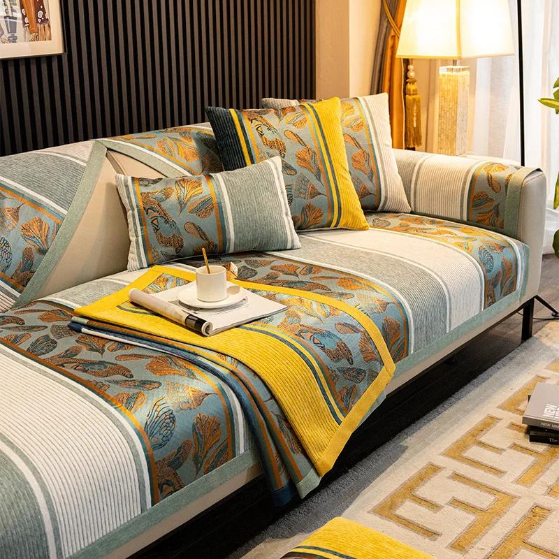 Chenille Sofa Cushion Four Seasons Universal Jacquard Leaves Sofa Protective Cover Anti-slip Towel For Living Room Decoration