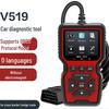 Car Diagnostic Tool V519: ELM327 OBD2 Scanner & Code Reader