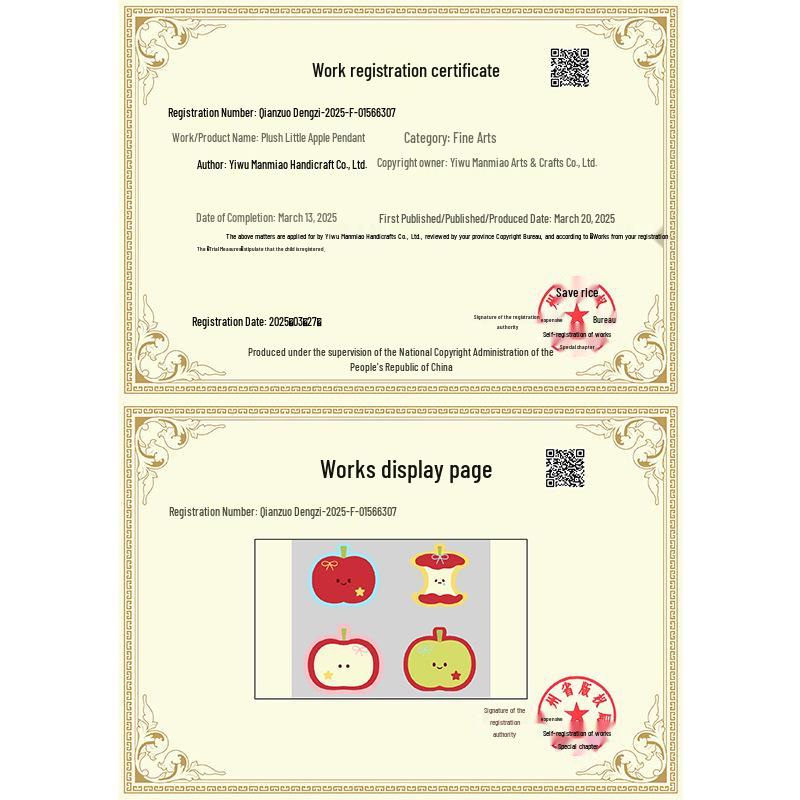 Charming Plush Christmas Apple Keychain Pendant - Cute Children's Gift for a Festive Atmosphere