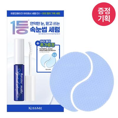 Heroine Make Eyelash Serum EX (Enkeltstående/Kampanje) (Øyenvippenæringsstoff)