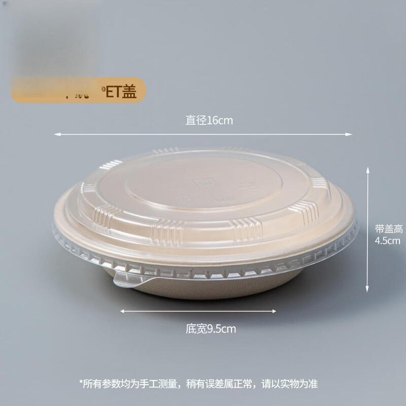 

Disposable Biodegradable Paper Bowls with Lids