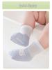 Non-slip Summer Mesh Baby Socks – Seamless, Lightweight, Loose Cuff, Class A Cotton