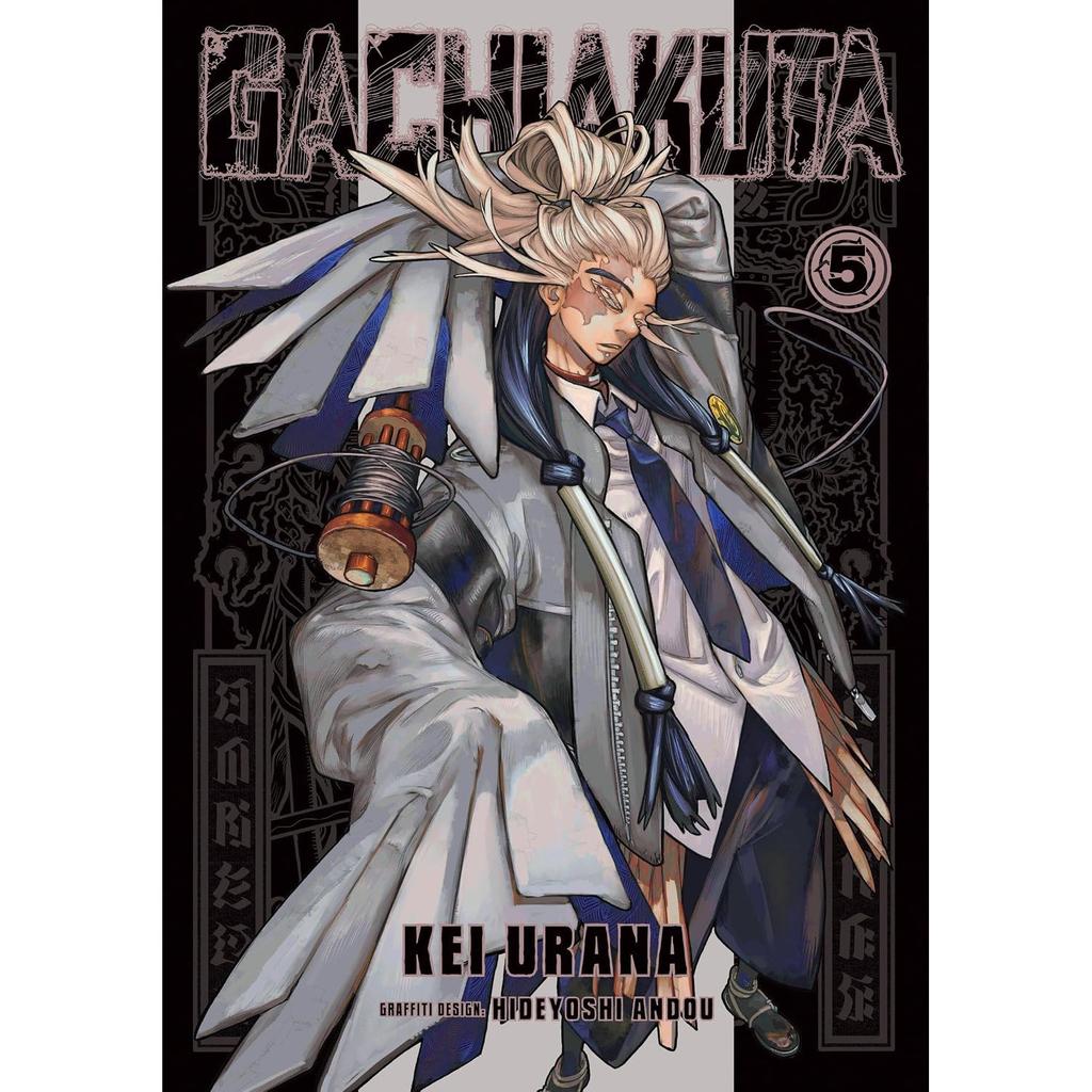 Gachiakuta 5 Taschenbuch UKN3385