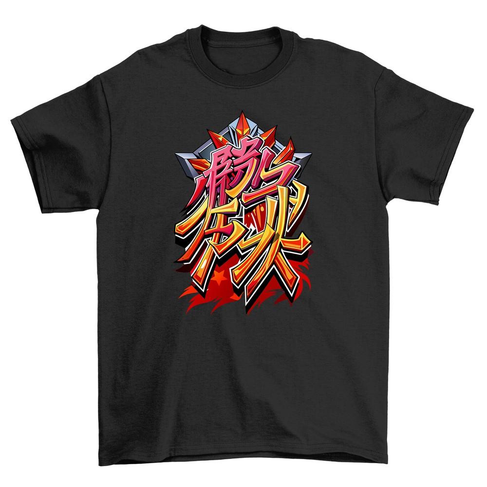 Bold Anime Text t-shirt - Level Up Your Style with This Funny and Mysterious Tee!