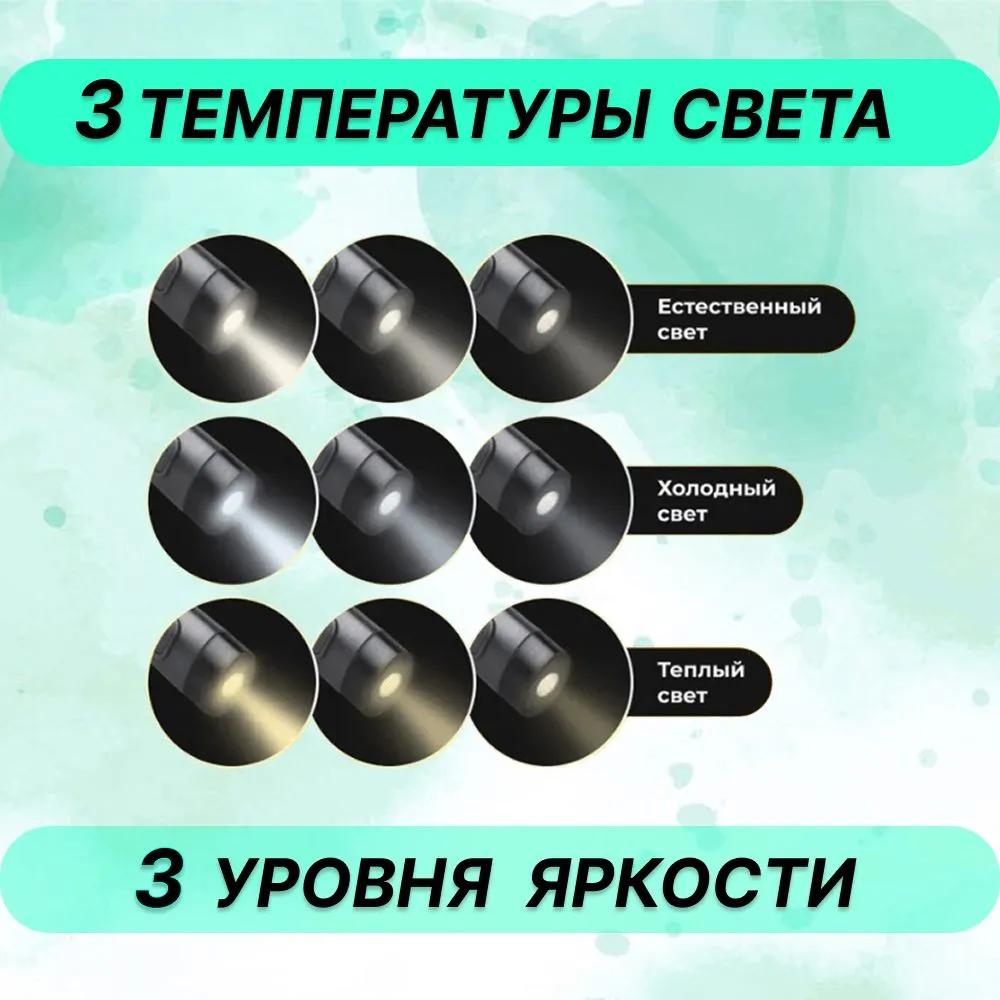 Book reading lamp, wireless lamp around the neck for connection, for hand-held, flexible lamp, LED