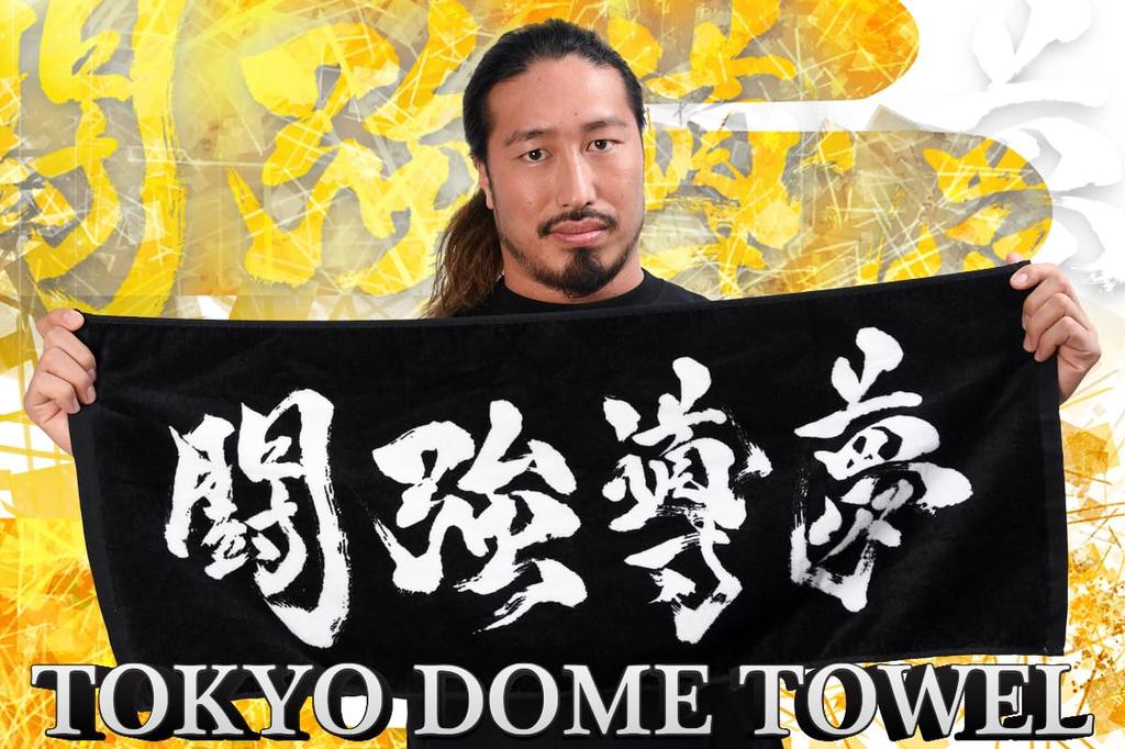 New Japan Pro-Wrestling Toukyou Doumu Face Towel 6933008760