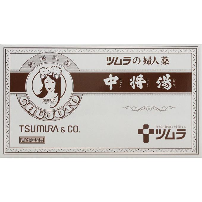 

Tsumura Chujo-to 12-day supply Women s Medicines Women s Medicines Indications: Prenatal and postnatal disorders (anemia, fatigue, dizziness, edema), 1