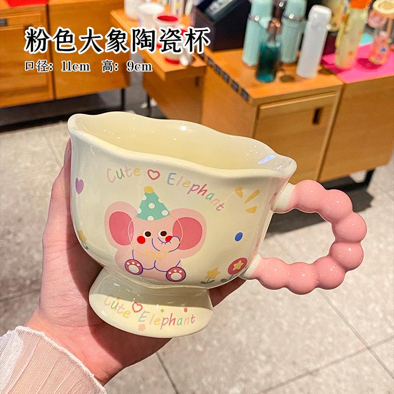 2025 Elephant Ceramic Cup High-Value Water Cup Couple Mug Birthday Gift For Boys And Girls