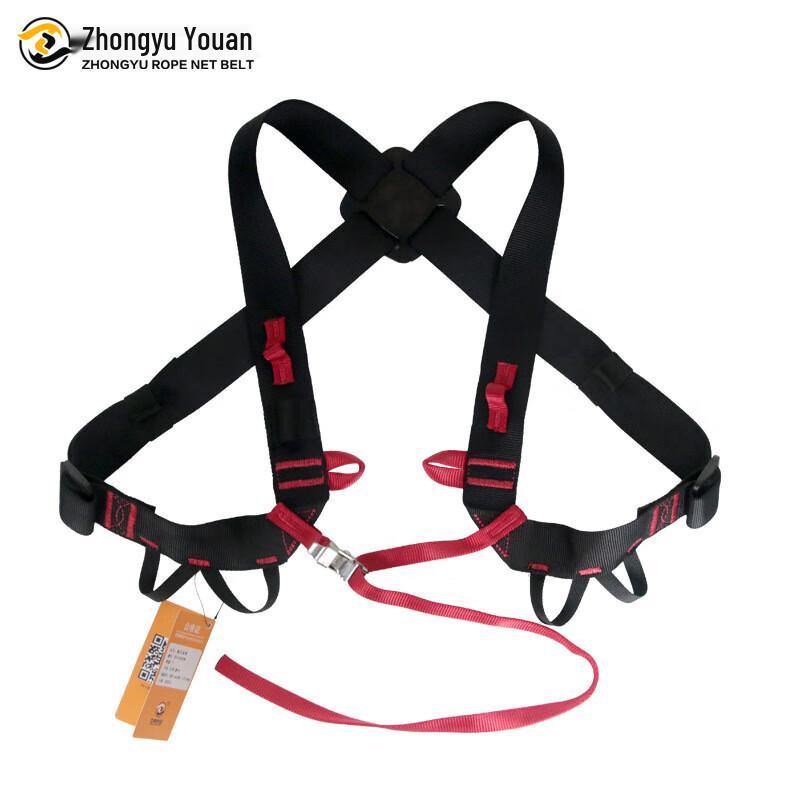 

Zhongyu Youan Outdoor Climbing & Rescue Chest Harness
