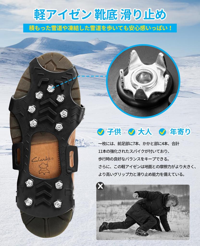 Badbowl Schuh Schnee mit Aufbewahrungstasche und für verschneite und eisige Straßen Steigeisen, Anti-Rutsch-Spikes, 11-Zackig, Spikes, Anti-Rutsch-Riemen, Wandern, (Schwarz, XL)