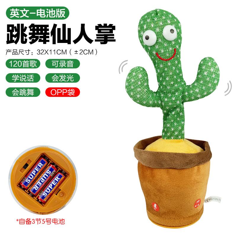 The Same Dancing Cactus Twists, Singing And Talking Cactus Toys, Plush Toys.