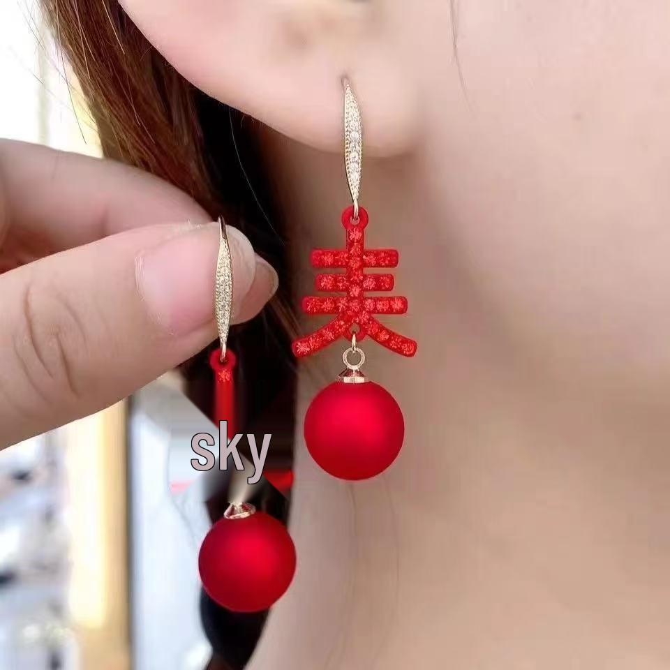 Red Frosted Pearl Earrings: Festive Zodiac Spring Design Y01