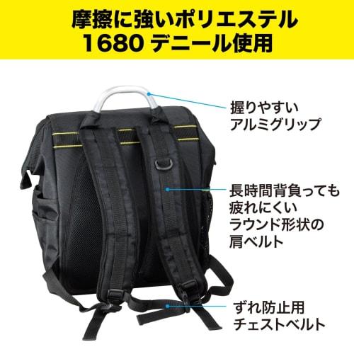 Densan Electrician's Backpack TLB-R400W