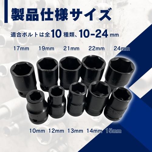 Makita Compatible Socket Wrench Set, Impact Wrench, 1/2-Inch Socket, Impact Socket, Socket Set, Wrench, Tire Change, Hex Adapter, Compatible with HiKO