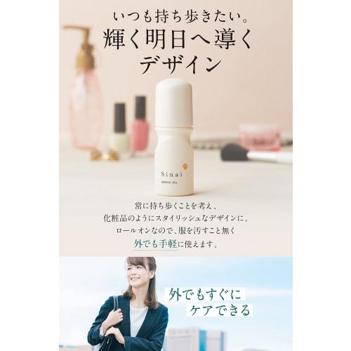 [Suppresses sweat and prevents odor all day long] HAN.d Sinai Deodorant Gel Antiperspirant [Quasi-drug Stick Roll-on] Deodorant Armpit Cream Armpit Sw