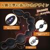 Sanmaru Anal Plug Anal Vibrator Anal Rotor Dildo Prostate Adult Goods Vibrator for Men Anal Goods Anal Beads Length 350MM 3 Motors 6 Gradual Beads