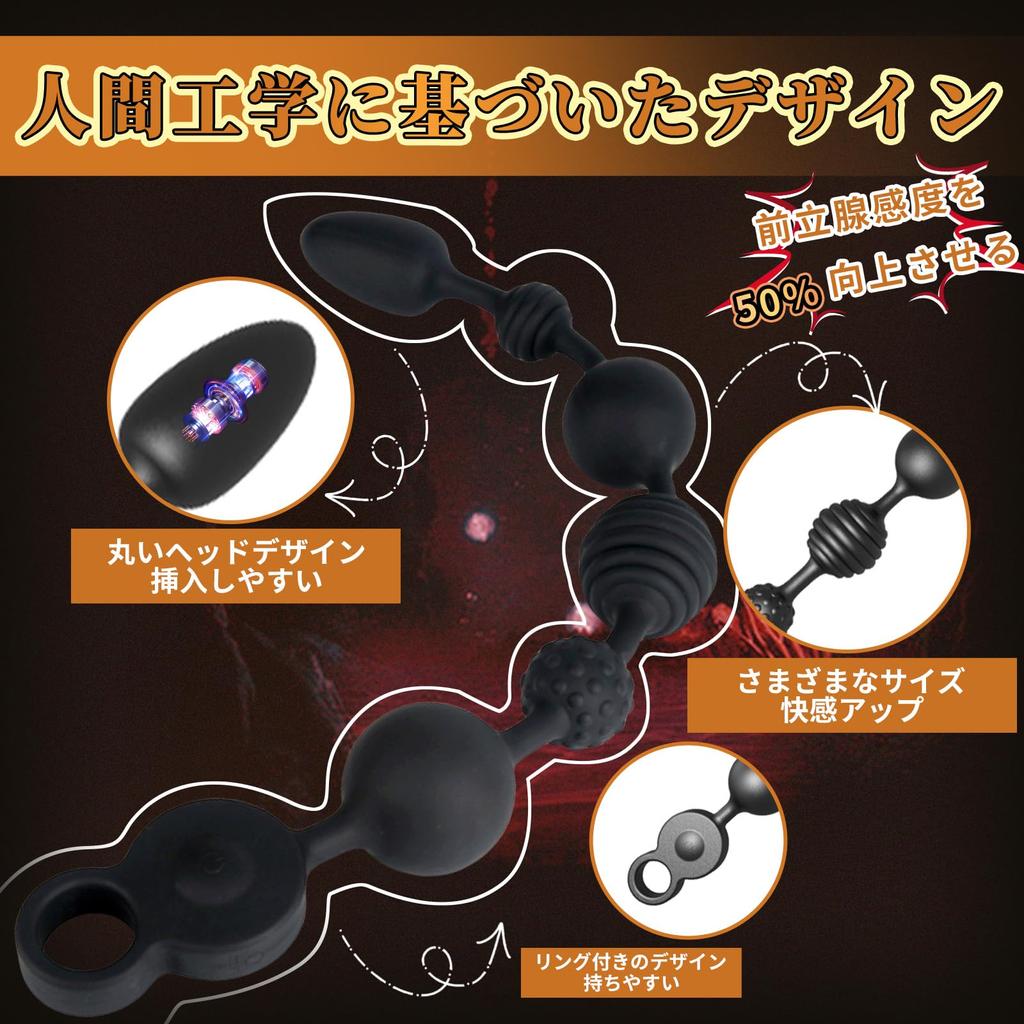 Sanmaru Anal Plug Anal Vibrator Anal Rotor Dildo Prostate Adult Goods Vibrator for Men Anal Goods Anal Beads Length 350MM 3 Motors 6 Gradual Beads