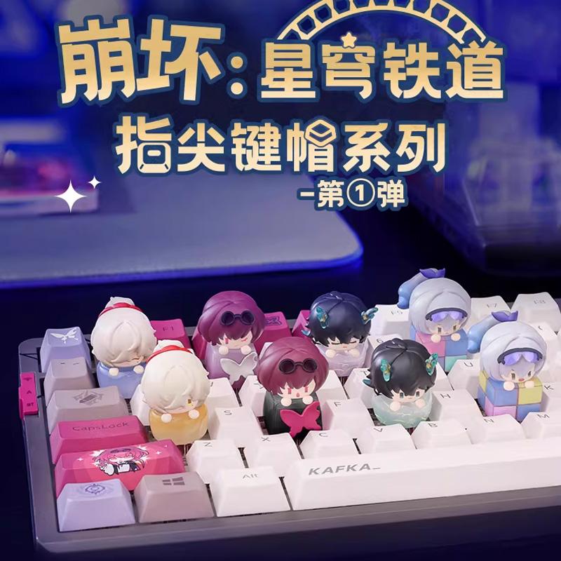Honkai: Star Rail Fingerspitzen-Tastenkappen-Serie Mihoyo Blind Box Modell Cartoon Sammlung Heimdekoration Überraschungsgeschenk Auf Lager
