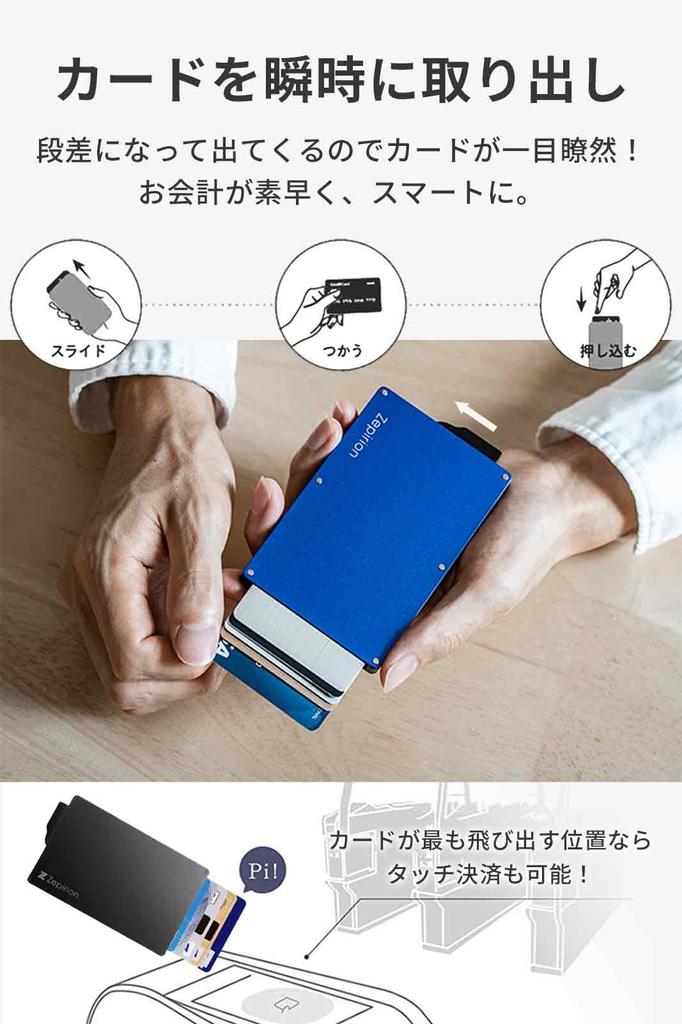 Credit Card Case Sliding Slim with Money Clip Aluminum Space Gray [zepirion] Anti-Skimming Anti-Magnetic
