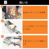by a Culinary CHICHIC Garlic Press Hygiene Tested Garlic Ginger Garlic Garlic Press 003 [Supervised Expert] - - Crusher, Grater, Crusher,