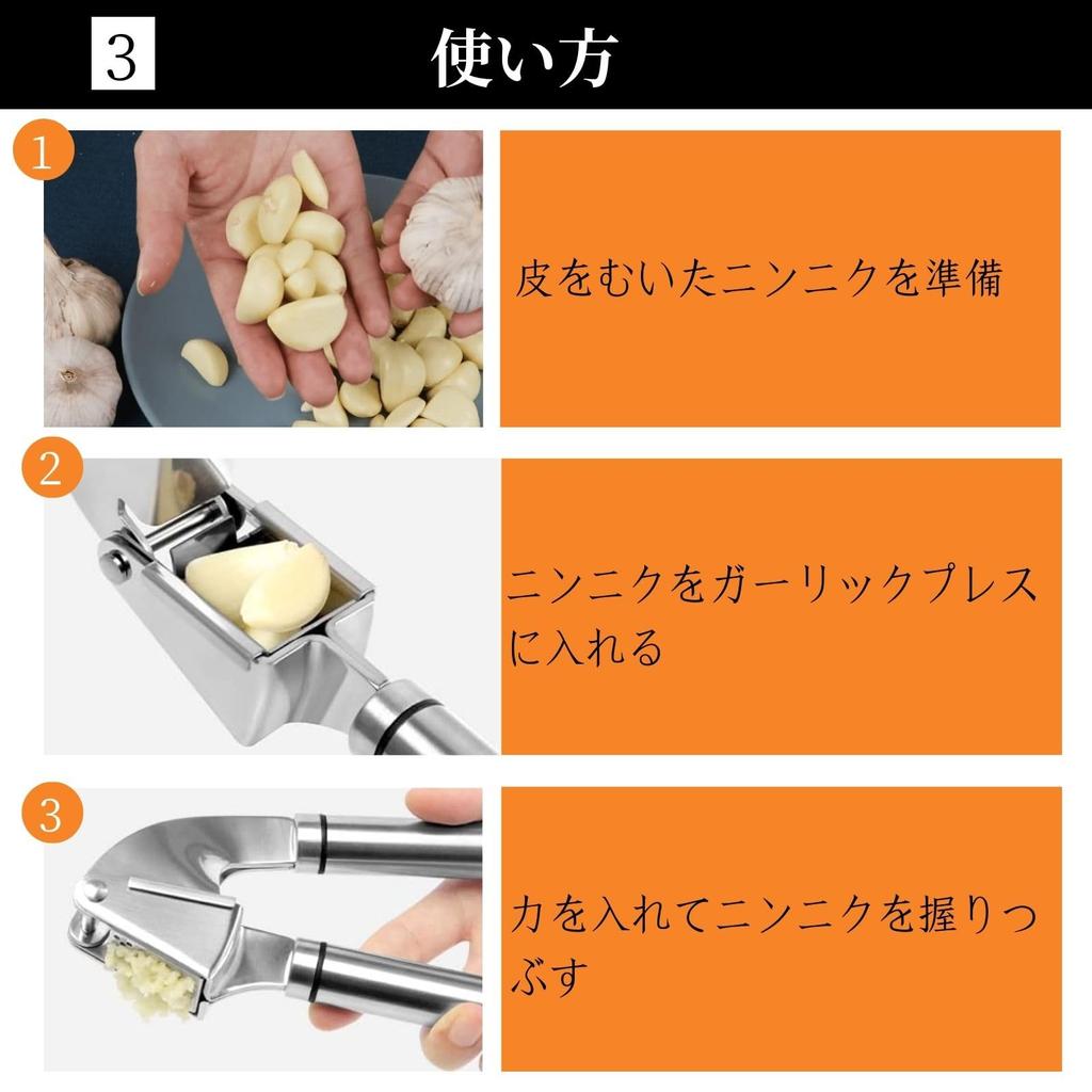 by a Culinary CHICHIC Garlic Press Hygiene Tested Garlic Ginger Garlic Garlic Press 003 [Supervised Expert] - - Crusher, Grater, Crusher,