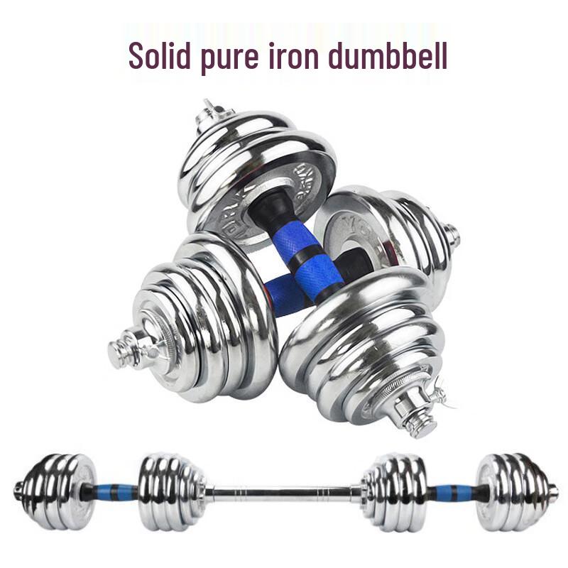 X-RW Adjustable Electroplated Solid Iron Dumbbell & Barbell Set