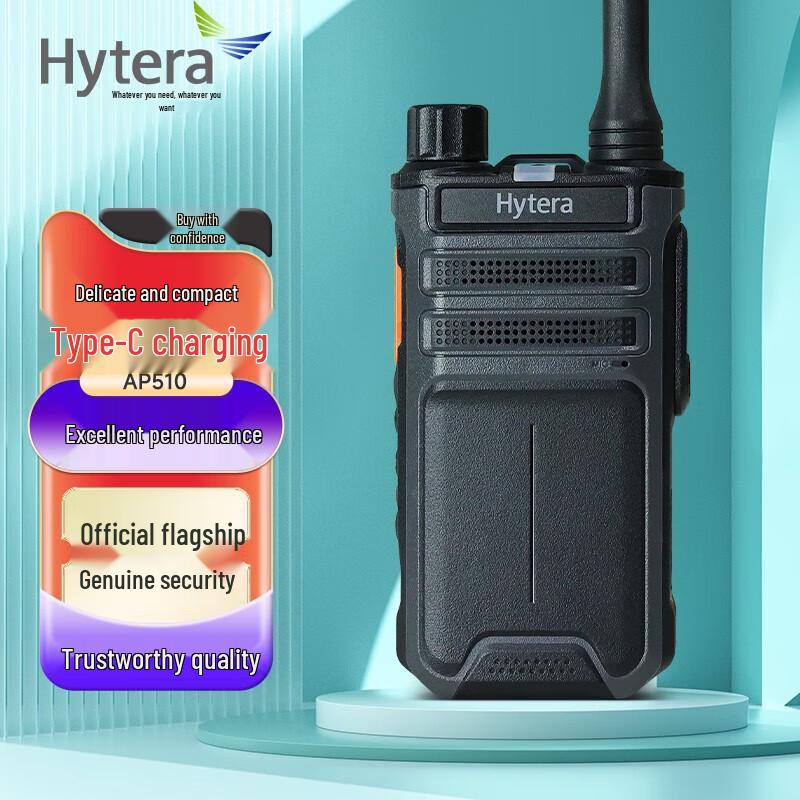 

Hytera AP510 Business Two-Way Radio (CN version)