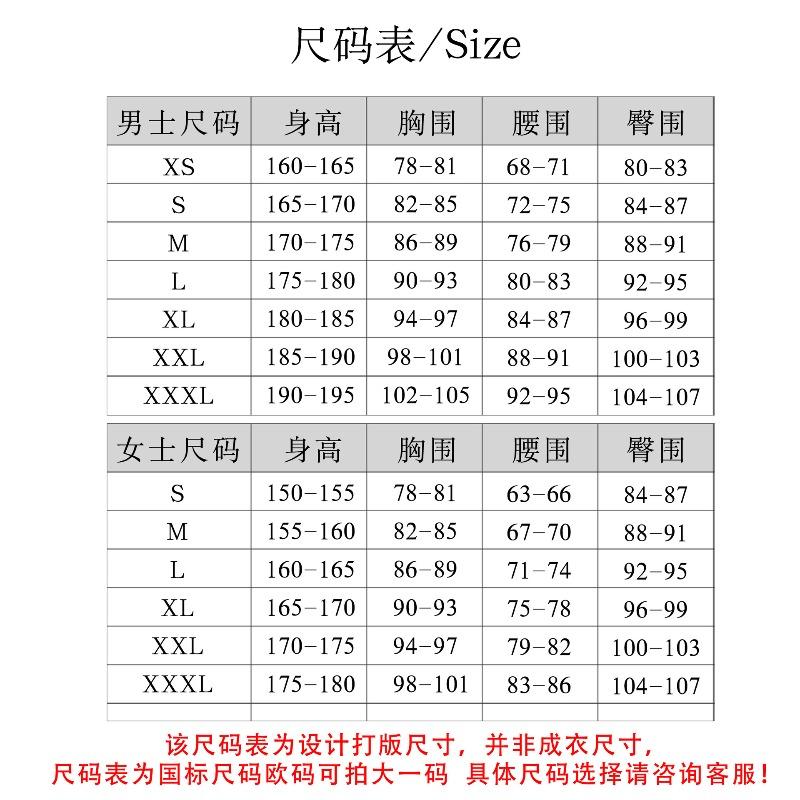 JOJO's Fantastic Adventure Costumes Jonny Yoro Jonathan Jonda Cosplay Anime Costume