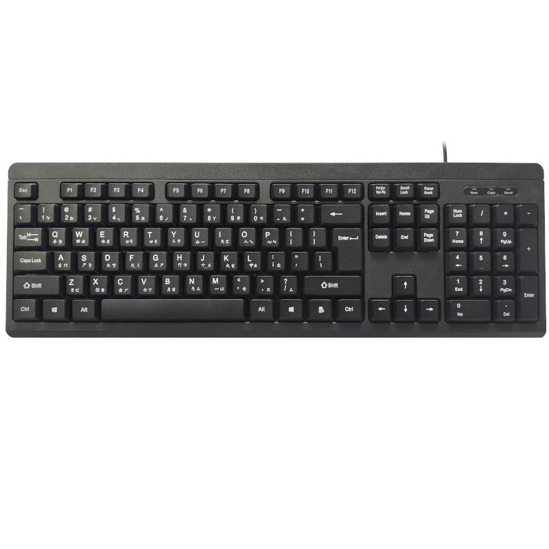 USB Multi-Language Wired Desktop Membrane Keyboard