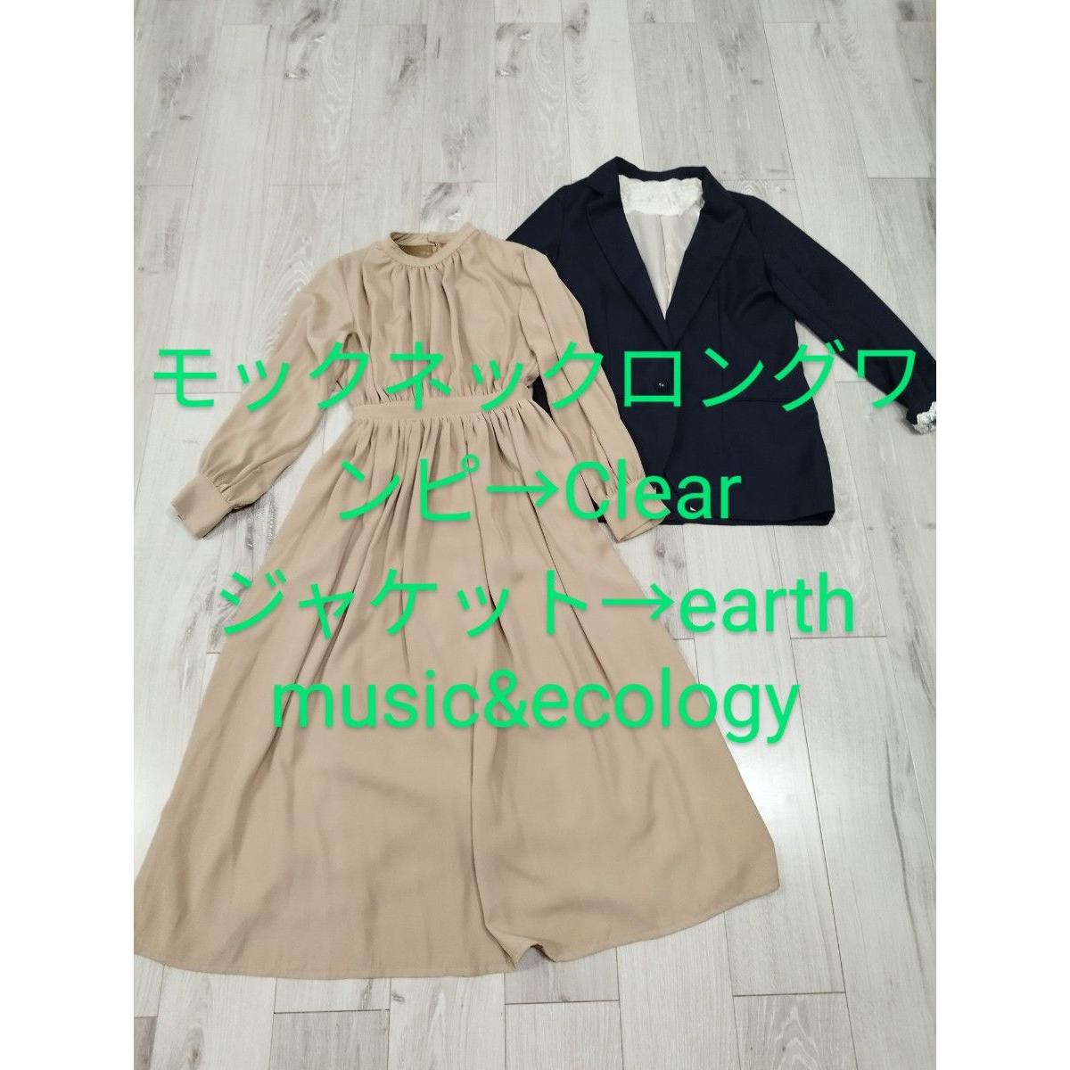 USED Good condition earth music&ecology jacket clear mock neck long dress ceremony M