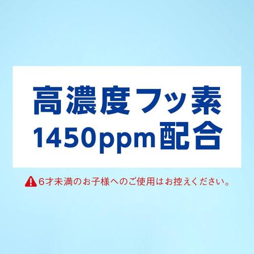 Clinica PRO Sensitive Toothpaste, Relax Mint, 95g + 1 Y-Shaped Floss [.co.jp Exclusive]