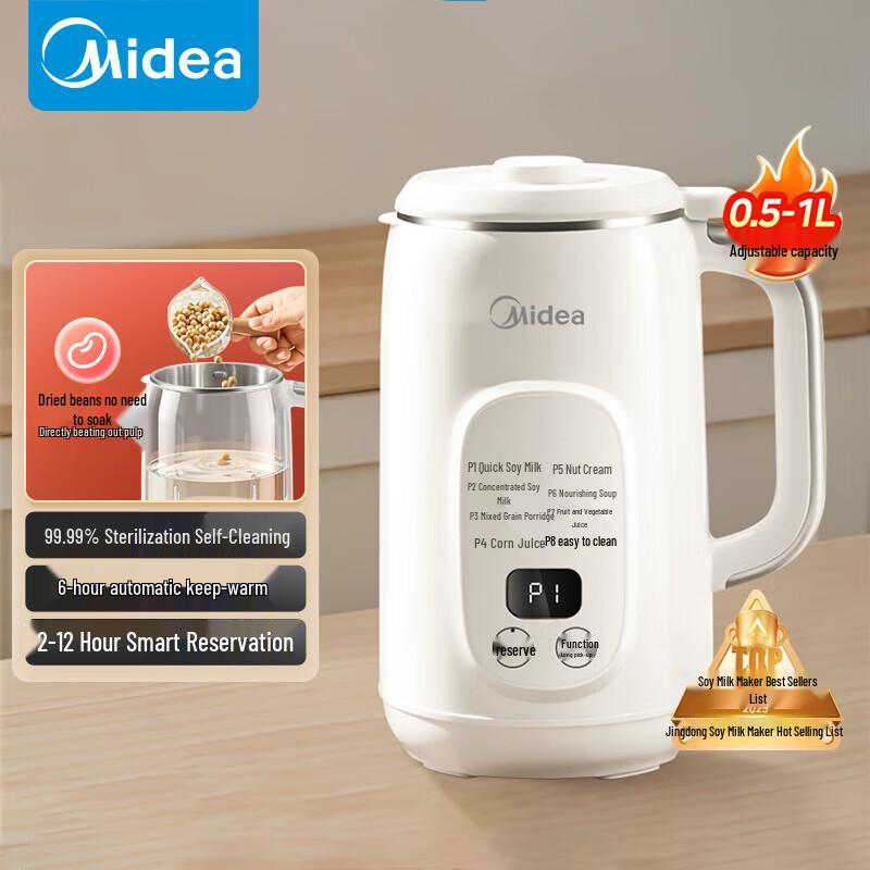 Midea Multi-functional 1L Soy Milk Maker CN plug (adapter included)