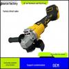 21V Brushless Cordless Angle Grinder: Rechargeable, Portable Multi-Function Polisher