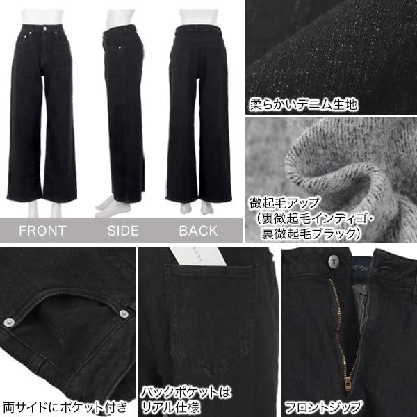 Okabe Wide Denim Straight Straight Pants Lightly Brushed Black Lining [Kobe Lettuce][Ayumi Collaboration] Pants, Denim, [M3953] M,