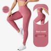Peach Butt High Waist Tummy Control Yoga Pants — Seamless, Hip Lifting, No Embarrassment.