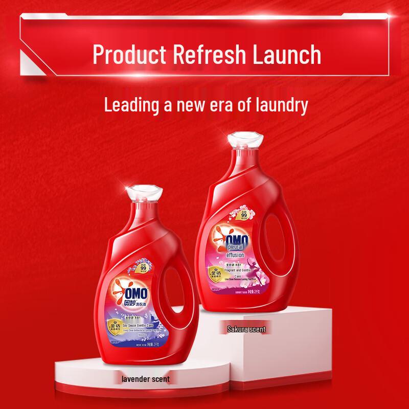 OMO Automatic Cherry Blossom Laundry Detergent