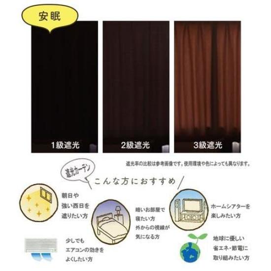 Univer Drape Level 2 Light Flame Shape 100cm Wide X 215cm Set of Stacy Curtains, Blocking, Retardant, Memory, Long, 2, Washable, Ivory,