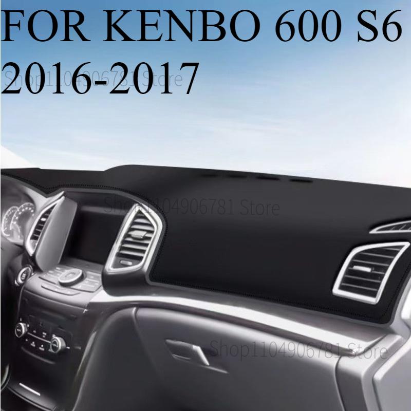 

FOR KENBO 600 S6 2016-2017 Car Dash Mat Dashmat Dashboard Cover Sun Shade Dash Board Cover Carpet Accessories front B