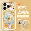 Applicable to iphone11promax iPhone case 11 cartoon moon 11 rotating bracket 11 cute cartoon woman